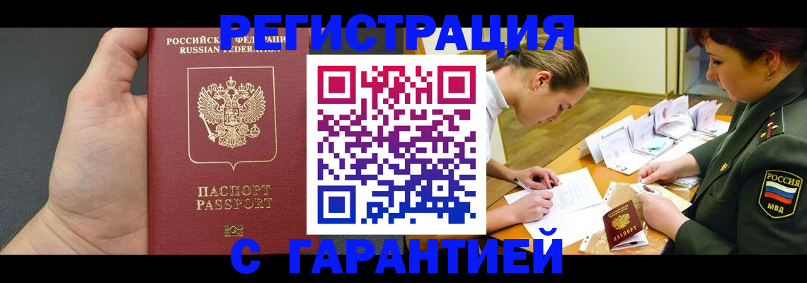 пропишу в квартире в Михайлове