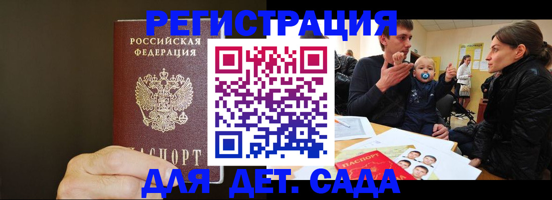 временная регистрация в Михайлове