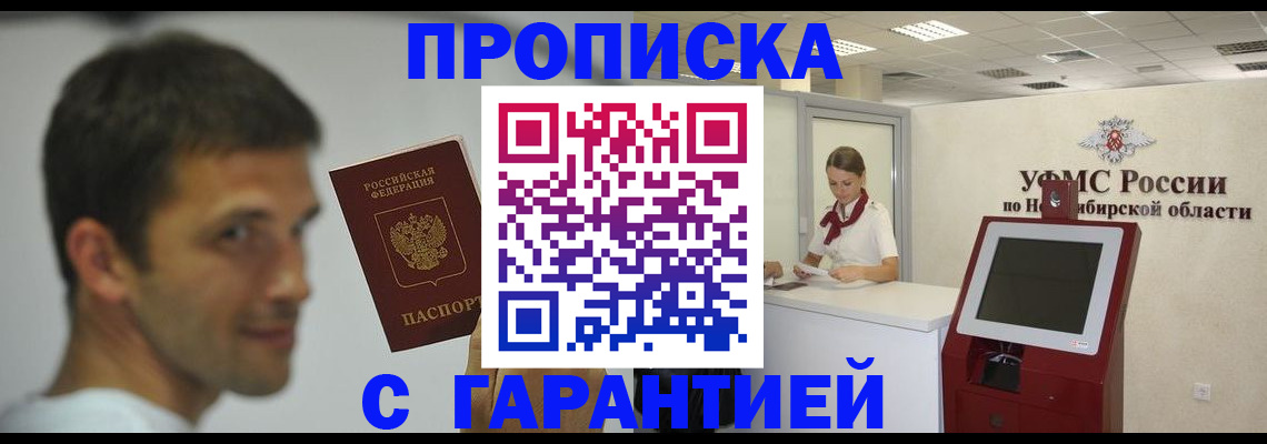 найти адрес прописки в Михайлове