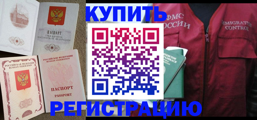 пропишу в квартире в Михайлове